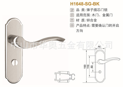 H1648鋅合金衛(wèi)浴房間門鎖——中山市華奧五金的優(yōu)質防盜門鎖解決方案